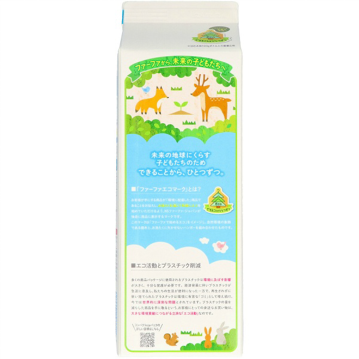 ファーファ　フリーアンド　液体洗剤　つめかえ用　１５００Ｇ