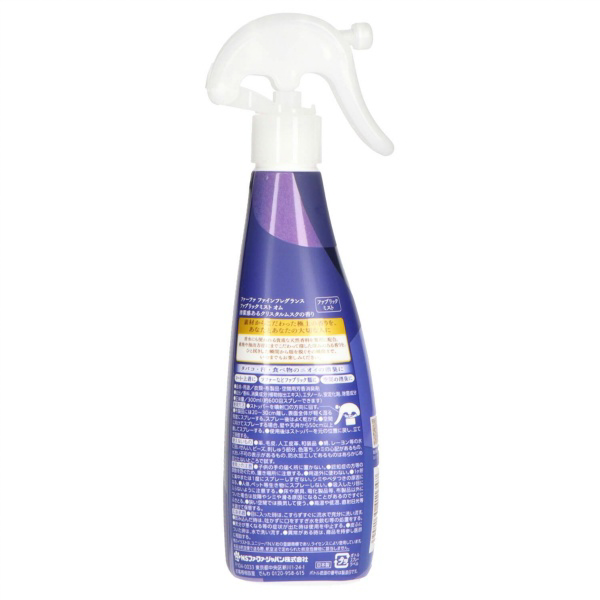 ファーファ　ファインフレグランス　ファブリックミスト　オム本体　３００ＭＬ