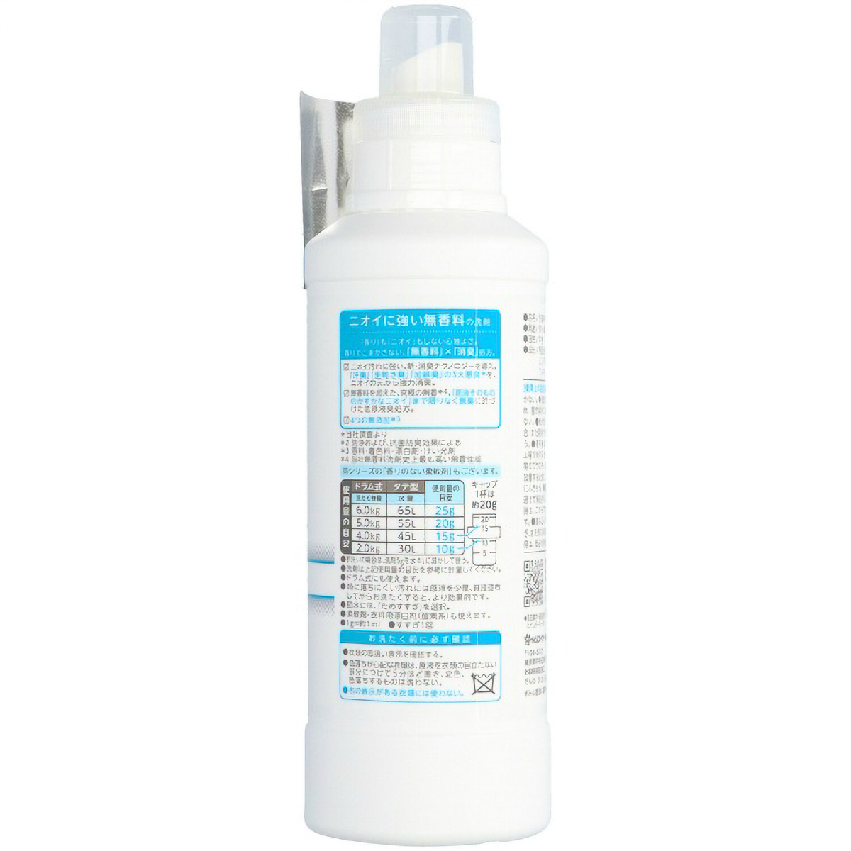 ファーファ　フリー＆　超コンコンパクト液体洗剤　無香料　本体　５００Ｇ