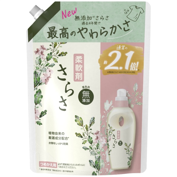 さらさ柔軟剤　つめかえ用　超特大サイズ　７９０ＭＬ
