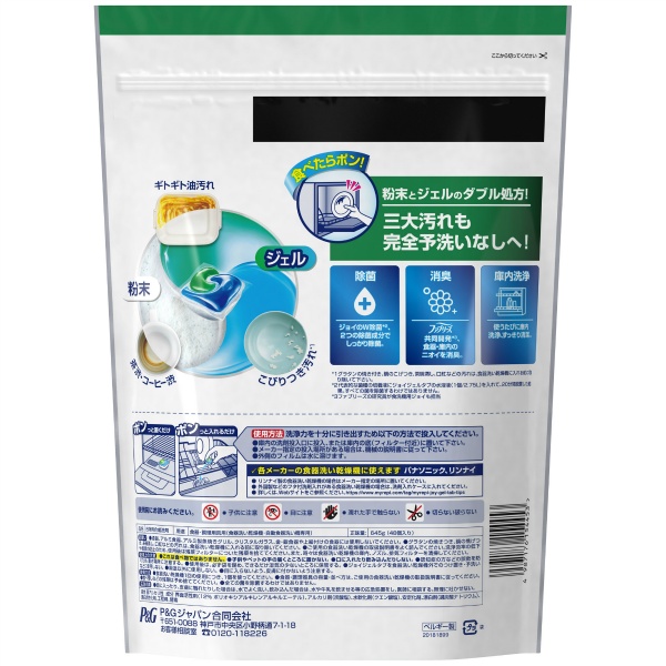 ジョイジェルタブ４８Ｐ　６４５Ｇ