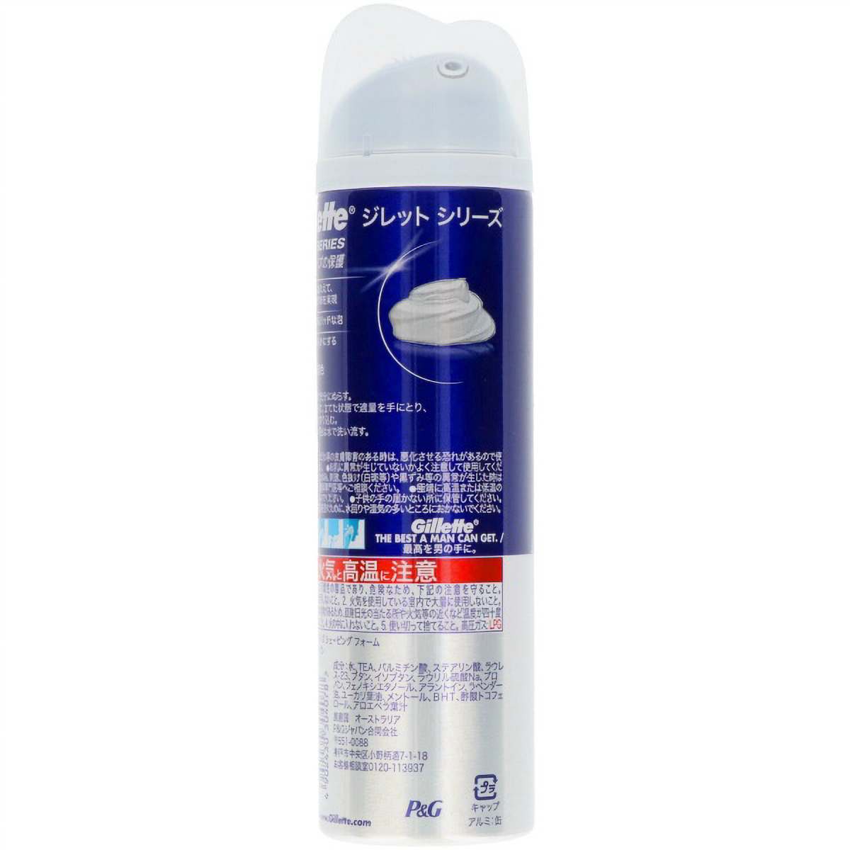 ジレット　シェービングフォーム　ピュア＆センシティブ　２４５Ｇ
