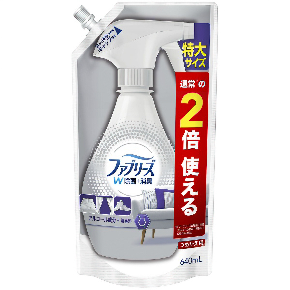 ファブリーズＷ除菌　無香料　アルコール成分入り　つめかえ用特大サイズ　６４０ＭＬ