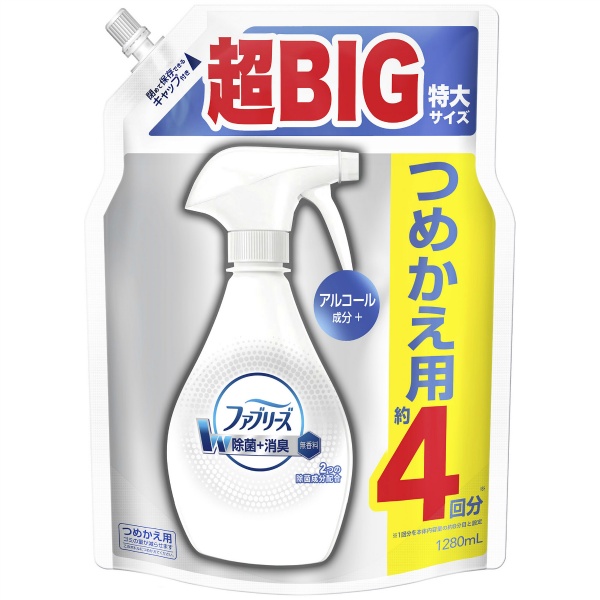 ファブリーズスプレーＷ除菌　　無香料　アルコール成分入りつめかえ用４回分　１２８０ＭＬ