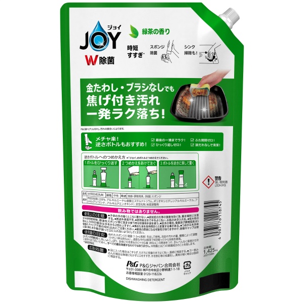 除菌ジョイコンパクト　緑茶の香り　つめかえ用ジャンボサイズ　１４２５ＭＬ