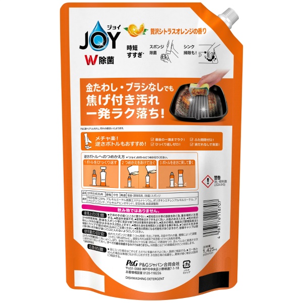 除菌ジョイコンパクトバレンシアオレンジの香り　つめかえ用ジャンボサイズ　１４２５ＭＬ