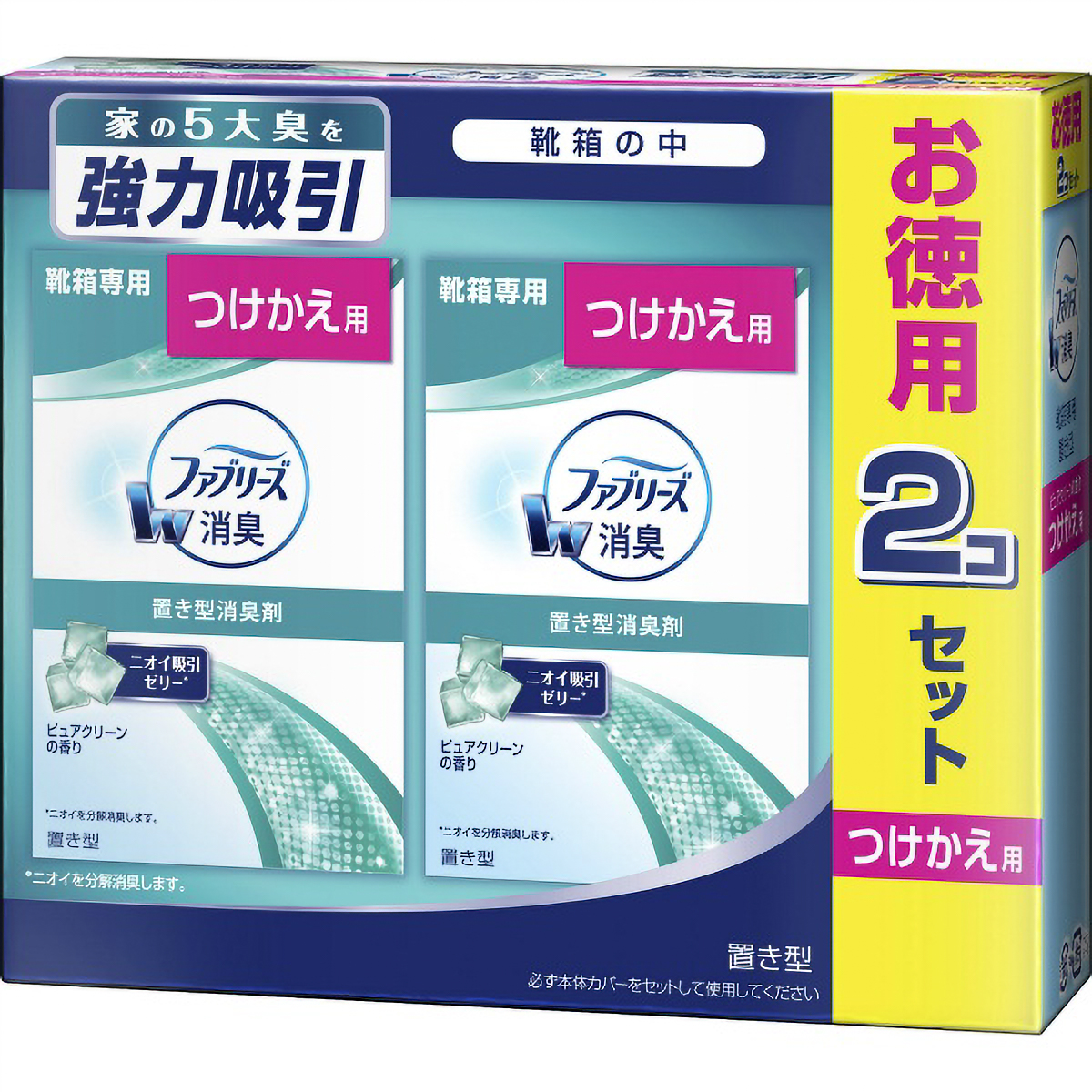 置き型ファブリーズ靴箱専用ピュアクリーンの香りつけかえ用２個パック　１個