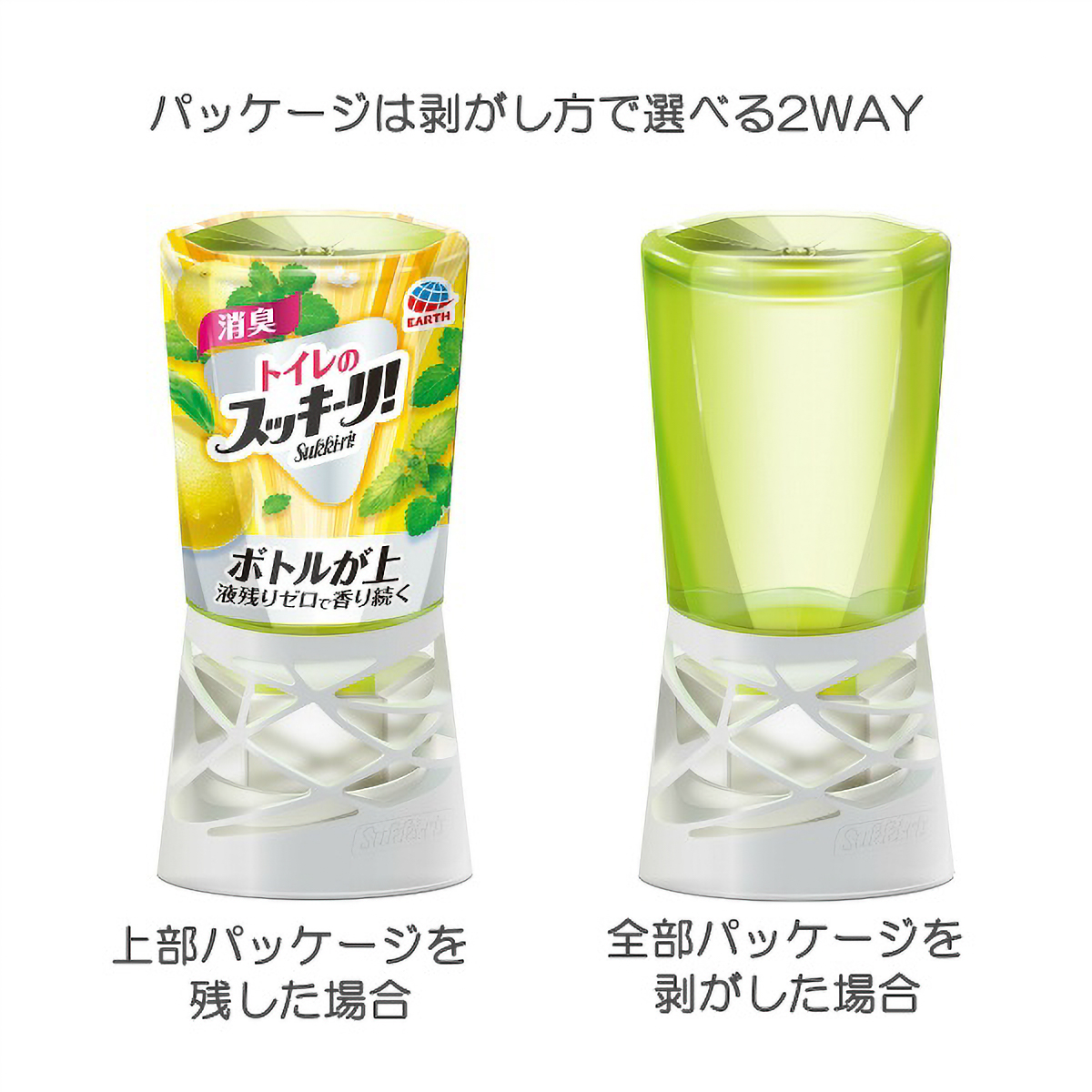 トイレのスッキーリ！ミントグレープフルーツの香り　４００ＭＬ