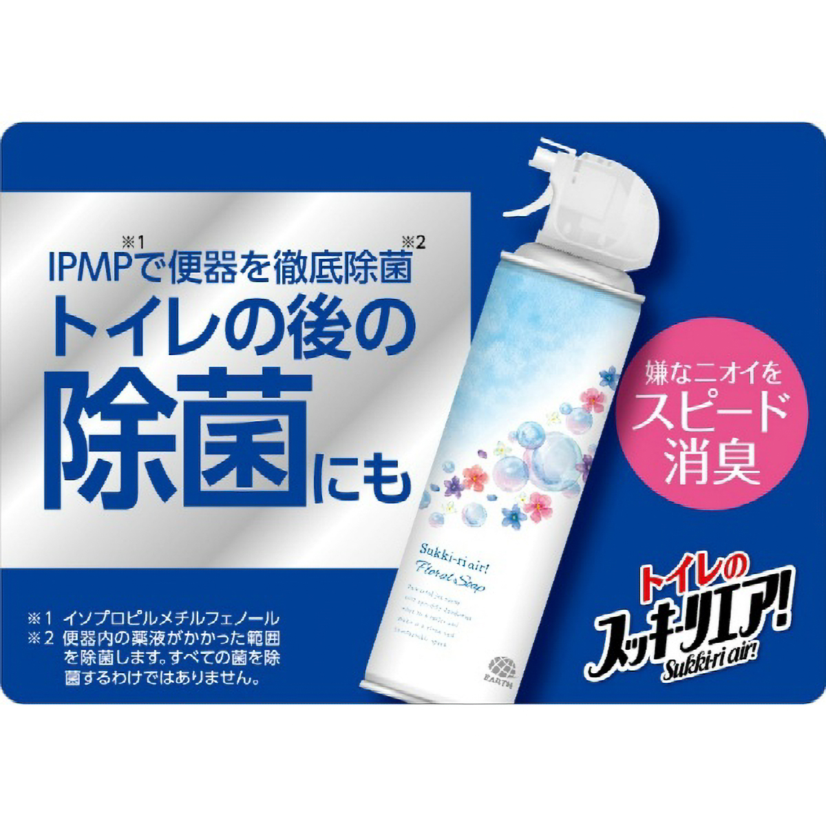 トイレのスッキーリエア！　Ｓｕｋｋｉ－ｒｉ　ａｉｒ！　フローラルソープの香り　３５０ＭＬ