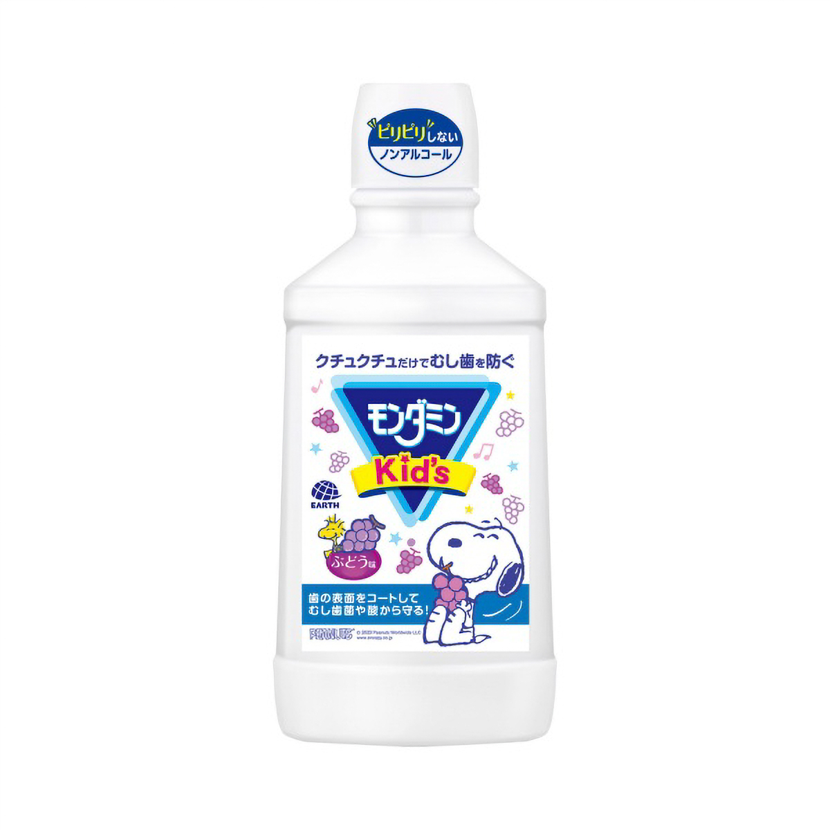 モンダミンキッズ　ぶどう味　６００ＭＬ