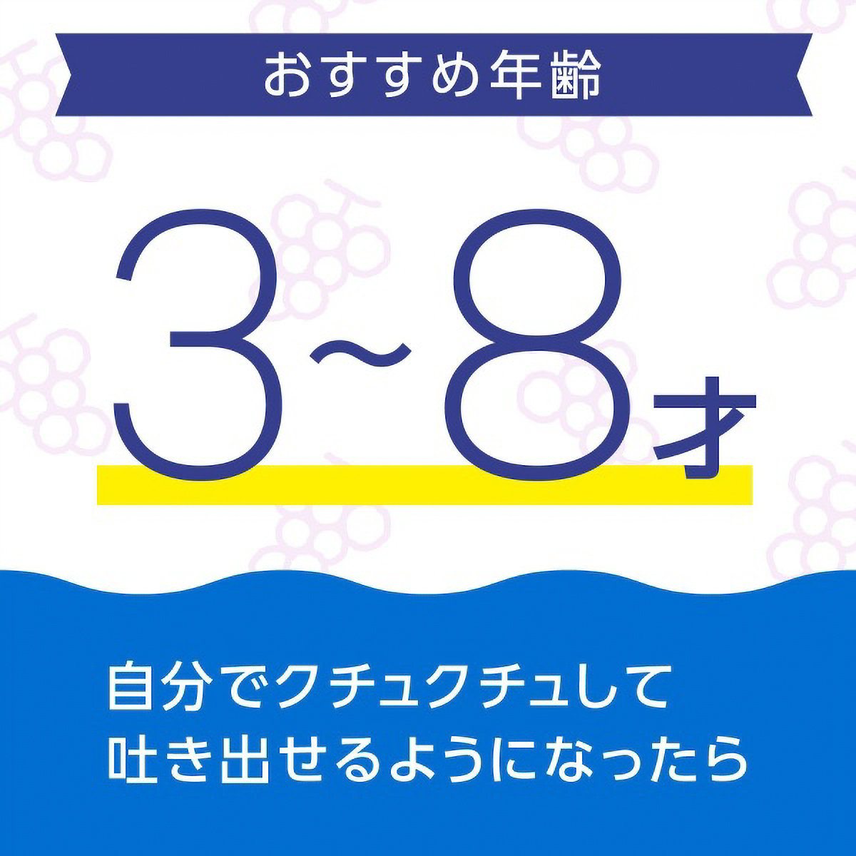 モンダミンキッズ　ぶどう味　６００ＭＬ