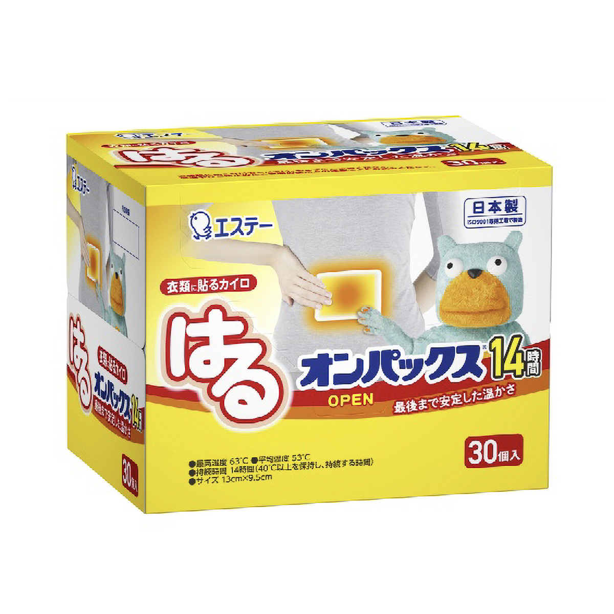 はるオンパックス　３０コ