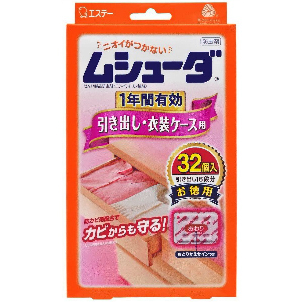 ムシューダ　１年間有効　防虫剤　引き出し・衣装ケース用　３２個