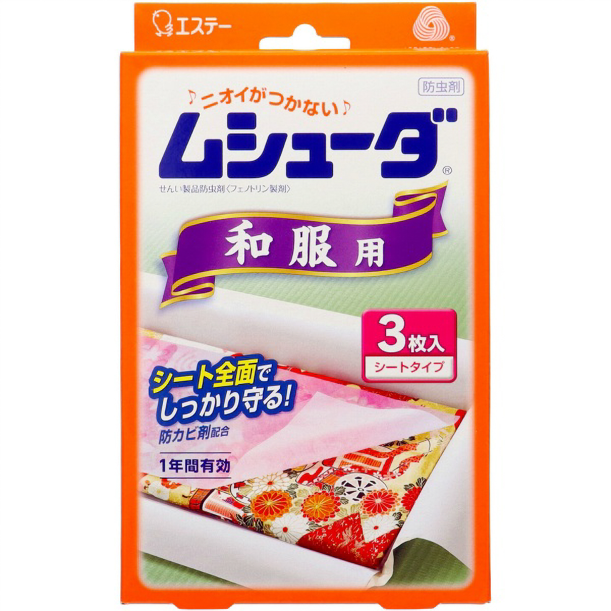 ムシューダ　１年間有効　和服用　３枚