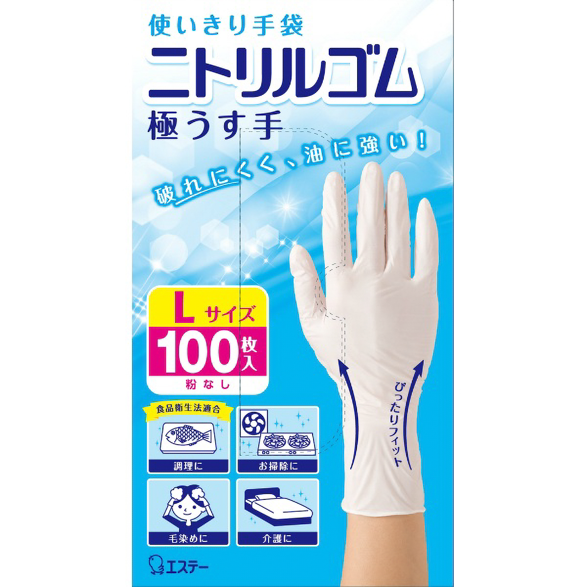 使いきり手袋　ニトリルゴム　極うす手　Ｌホワイト　１００枚