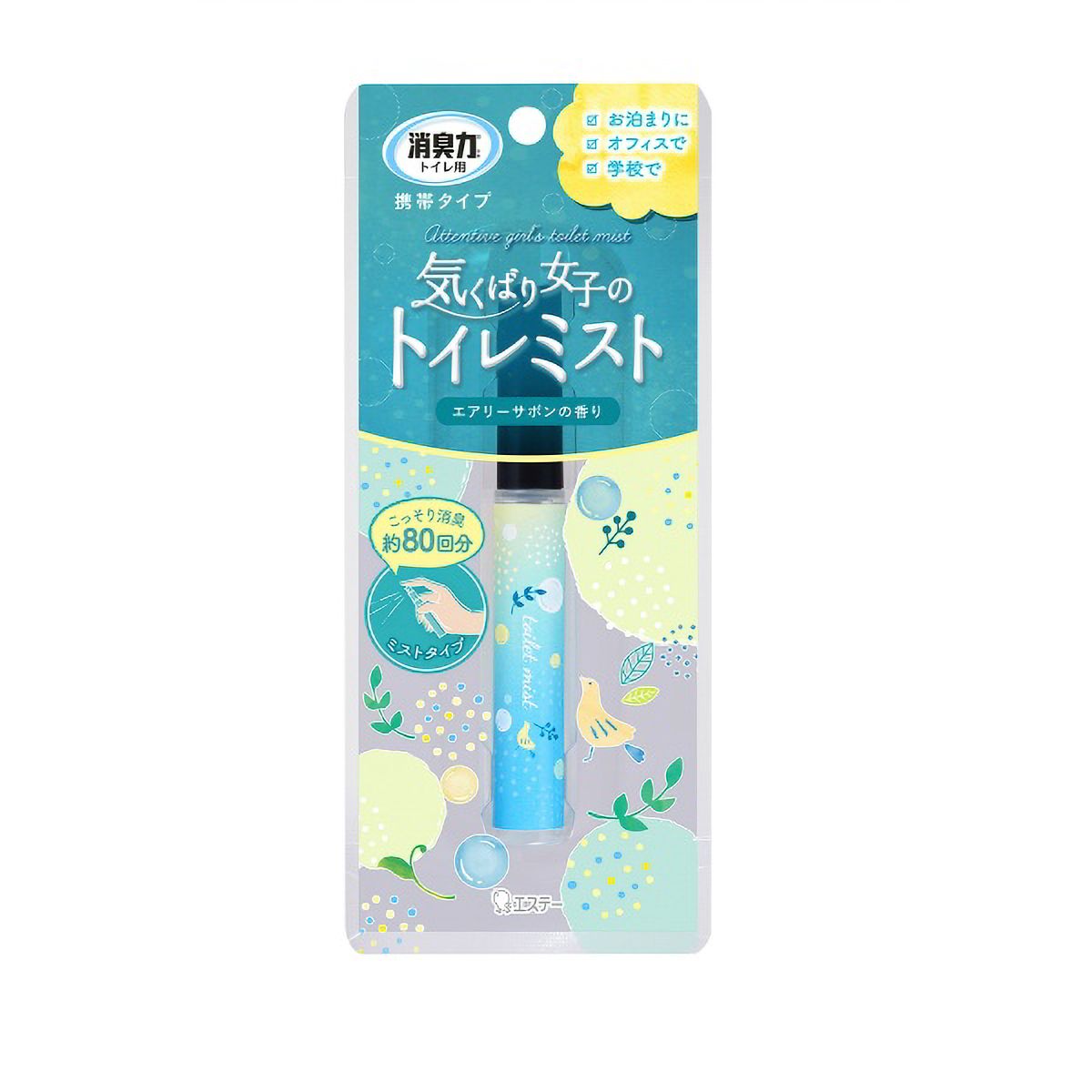 消臭力　トイレ用　携帯タイプ　エアリーサボンの香り　９ＭＬ
