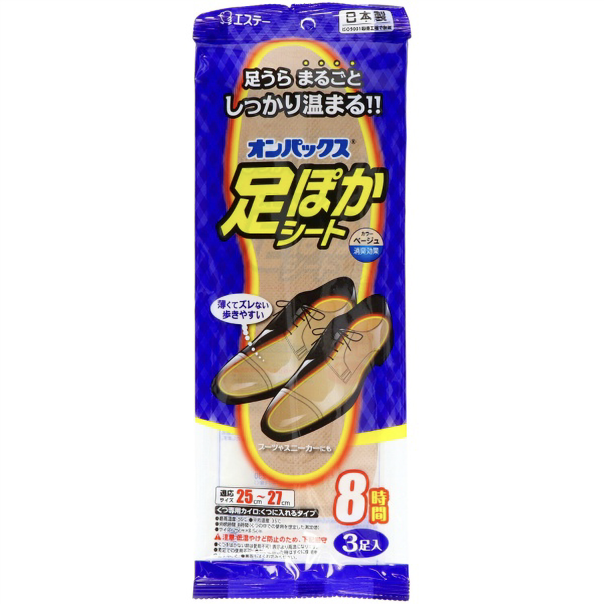 オンパックス足ぽかシート８時間２５ｃｍ　３コ