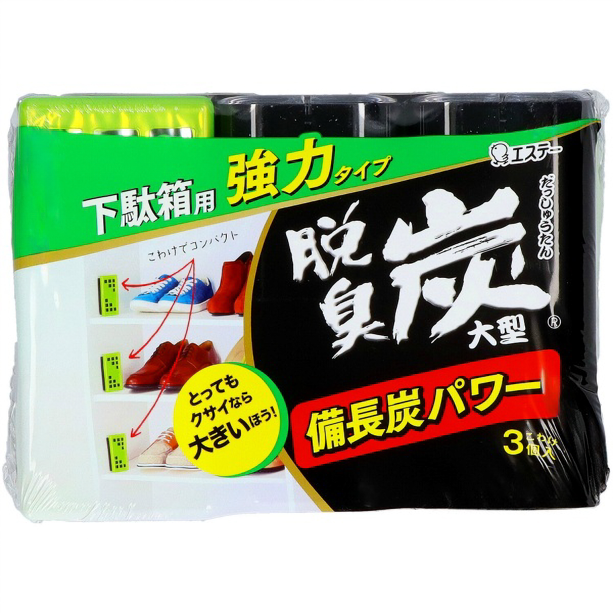 脱臭炭　こわけ　下駄箱用　脱臭剤　大型　３個