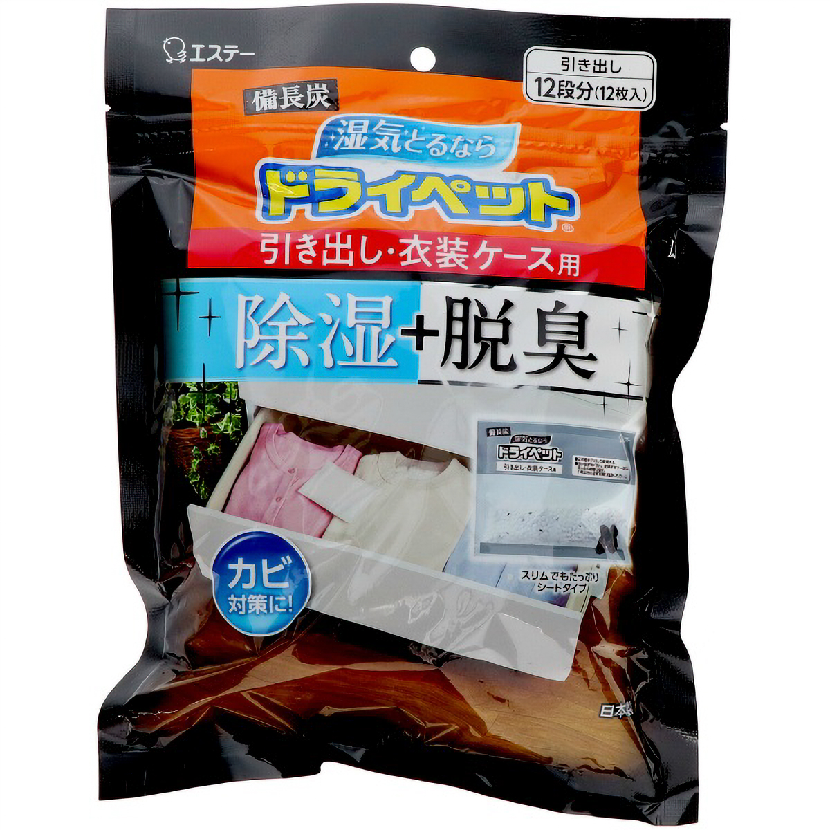 備長炭ドライペット　引き出し・衣装ケース用　３００Ｇ