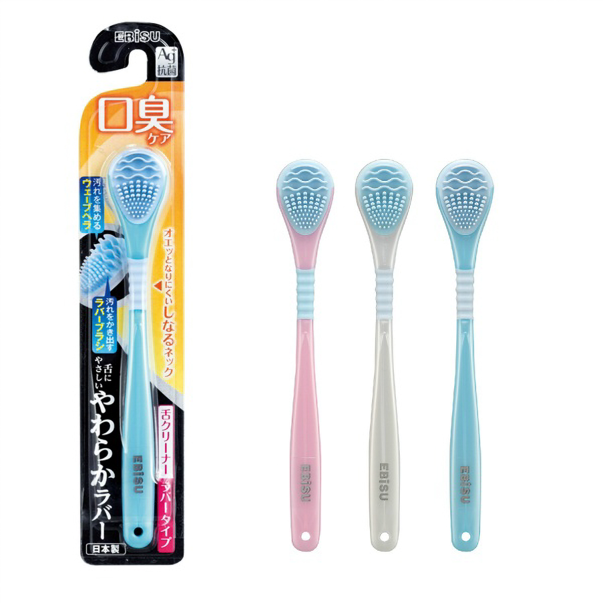 やわらか舌クリーナー　１本