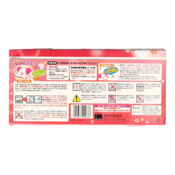 水とりぞうさん　香り付フルーティフローラル　５５０ＭＬ　３個パック