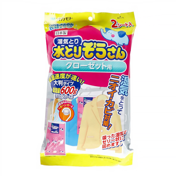 水とりぞうさんクローゼット用　２個