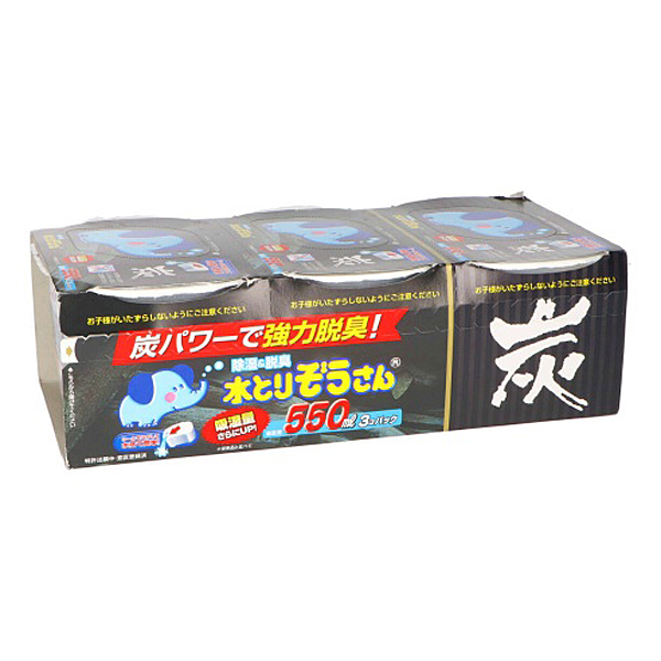 水とりぞうさん炭５５０ＭＬ　３個パック
