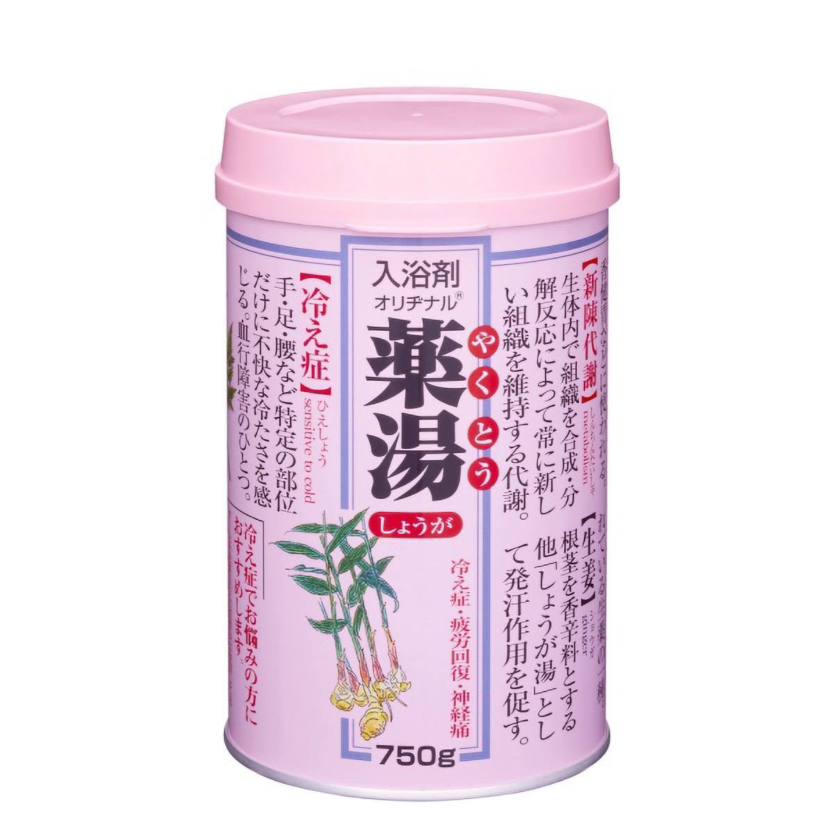 オリヂナル薬湯　生姜　７５０Ｇ