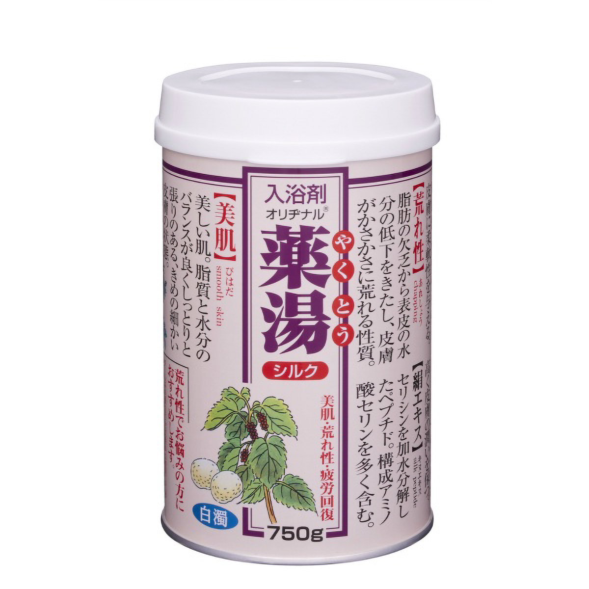 オリヂナル薬湯　シルク　７５０Ｇ