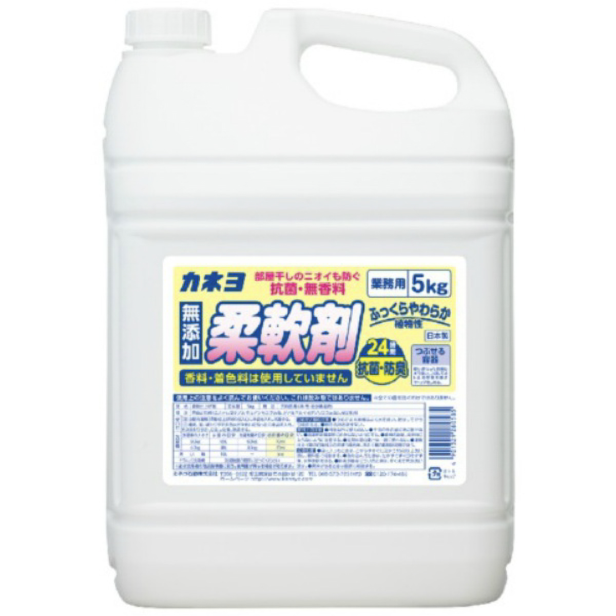 抗菌・無香料柔軟剤　５ＫＧ