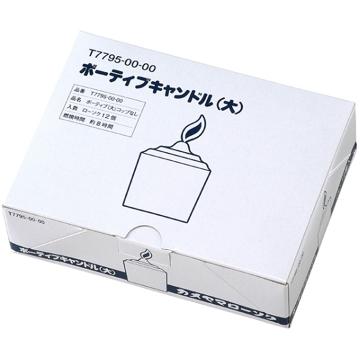 ボーティブ大コップなし　１２個