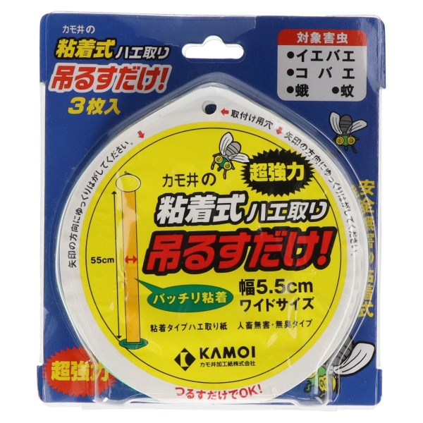 粘着式ハエ取り吊るすだけ　３枚入