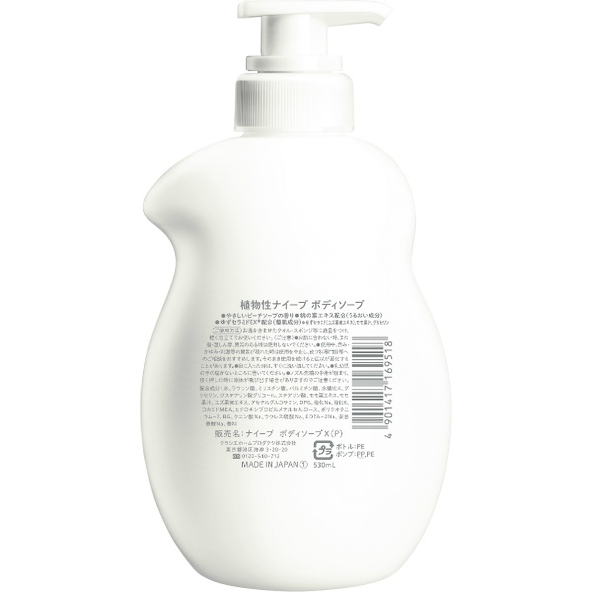 ナイーブ　ボディソープ桃の葉エキス配合ジャンボ　５３０ＭＬ