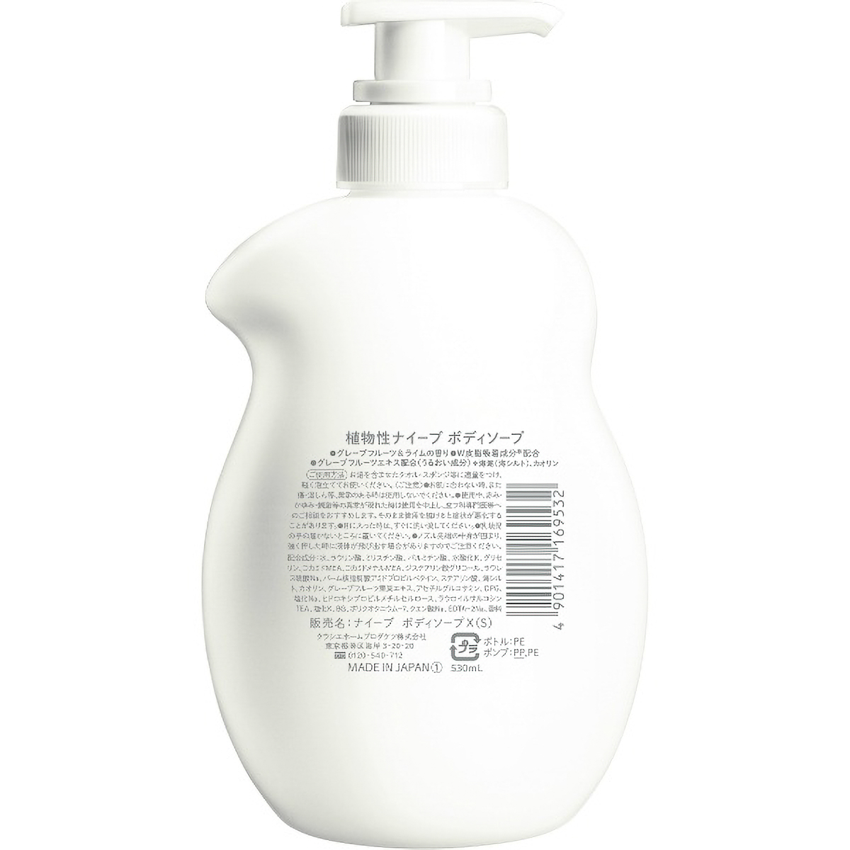 ナイーブ　リフレッシュボディソープ海泥配合ジャンボ　５３０ＭＬ