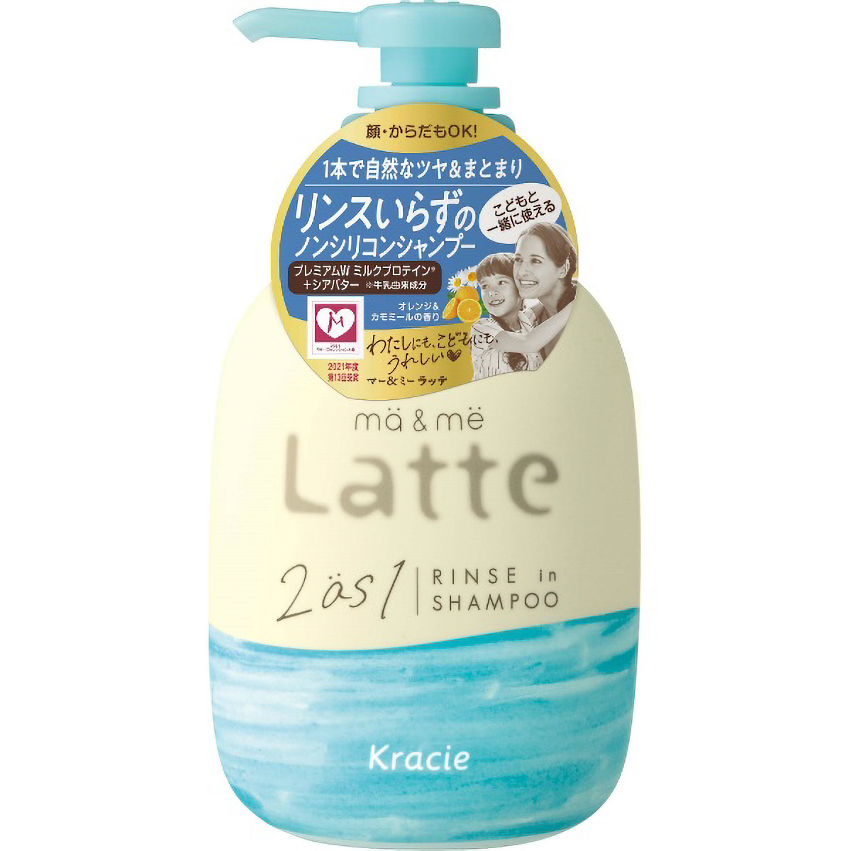 マー＆ミー　リンスインシャンプー　４９０ＭＬ