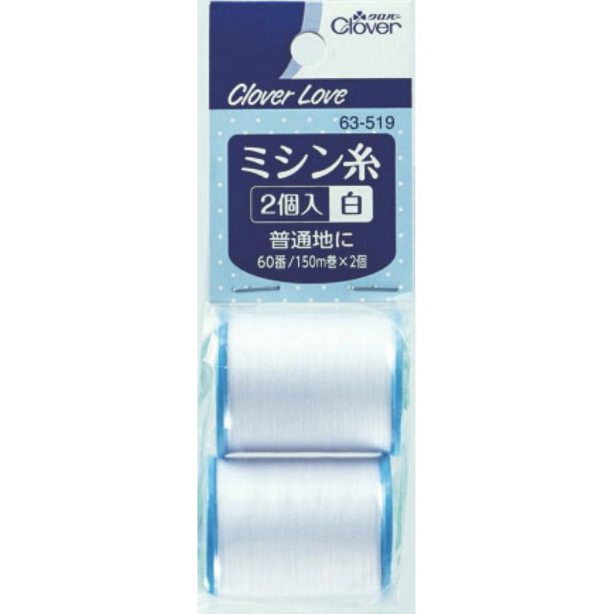 ミシン糸　２個入　６０番　白　３００Ｍ　CL６３５１９