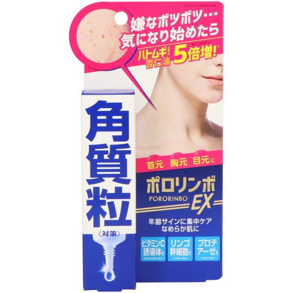 ポロリンボＥＸ　１８Ｇ