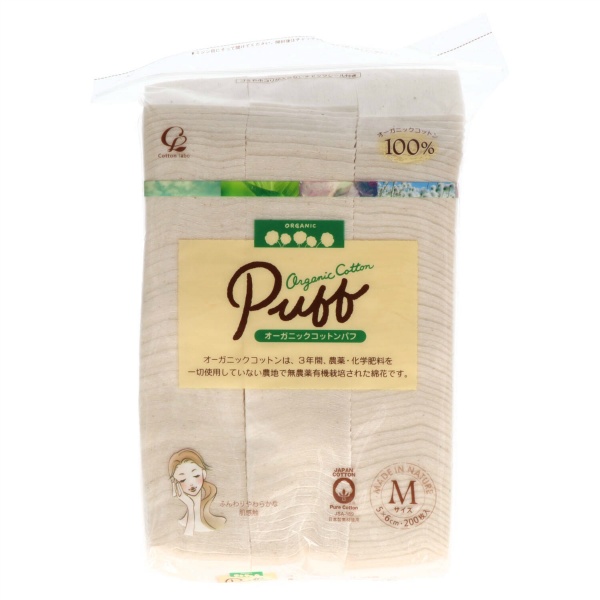 オーガニックコットンパフＭサイズ　２００枚