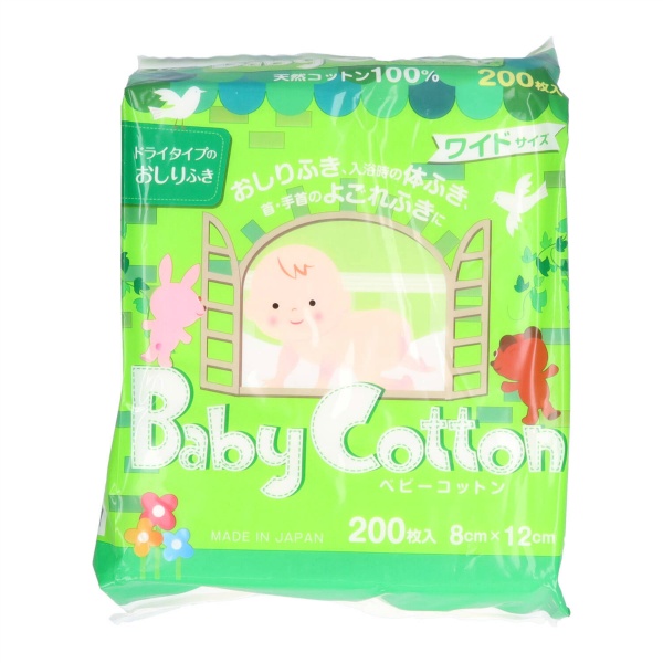 ベビーコットンワイド　２００枚
