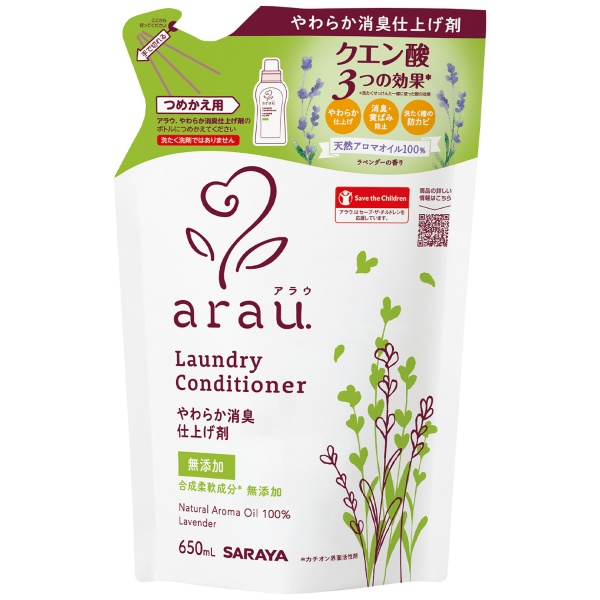 アラウ　洗たく用リンス　仕上剤　つめかえ用　６５０ＭＬ