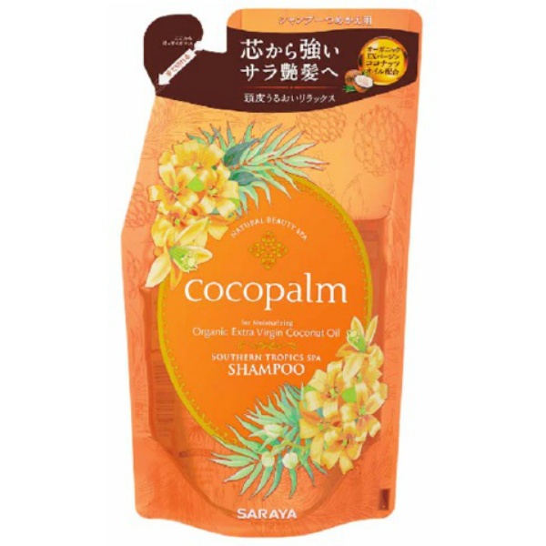 ココパーム　南国スパシャンプー　つめかえ用　３８０ＭＬ