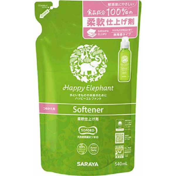 ハッピーエレファント　柔軟仕上げ剤　つめかえ用　５４０ＭＬ