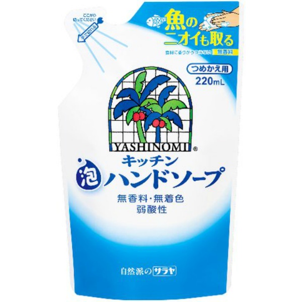 ヤシノミ　キッチン泡ハンドソープ　つめかえ用　２２０ＭＬ