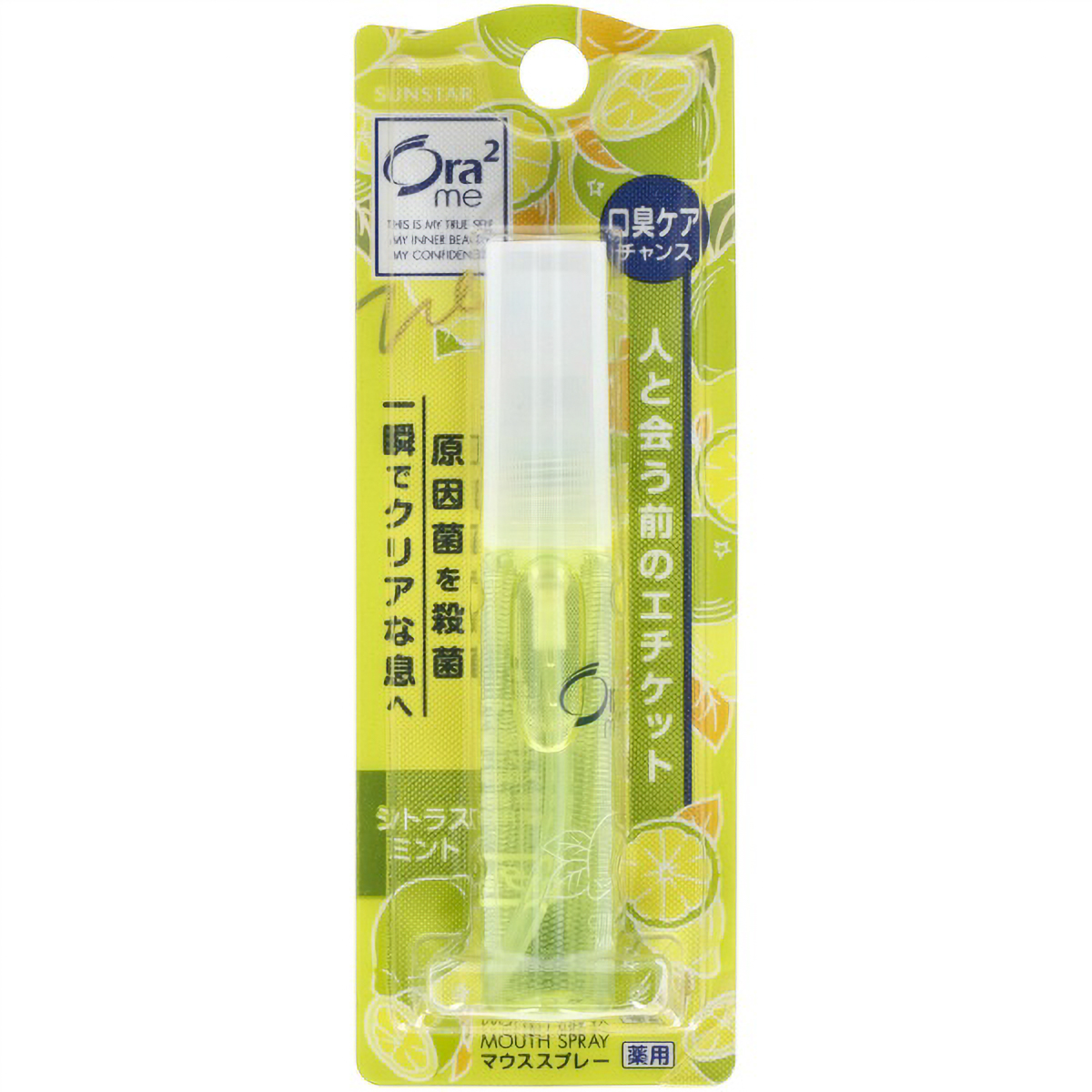 Ora2　ブレスファイン　マウススプレー　シトラスミント　６ＭＬ