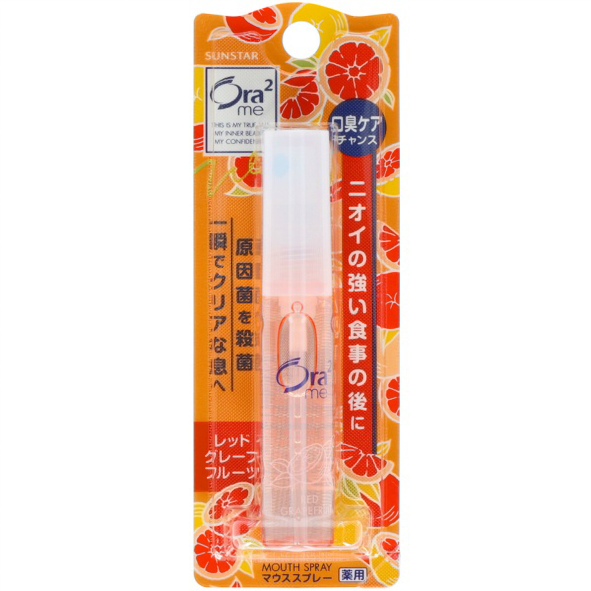 Ora2　ブレスファイン　マウススプレー　レッドグレープフルーツ　６ＭＬ