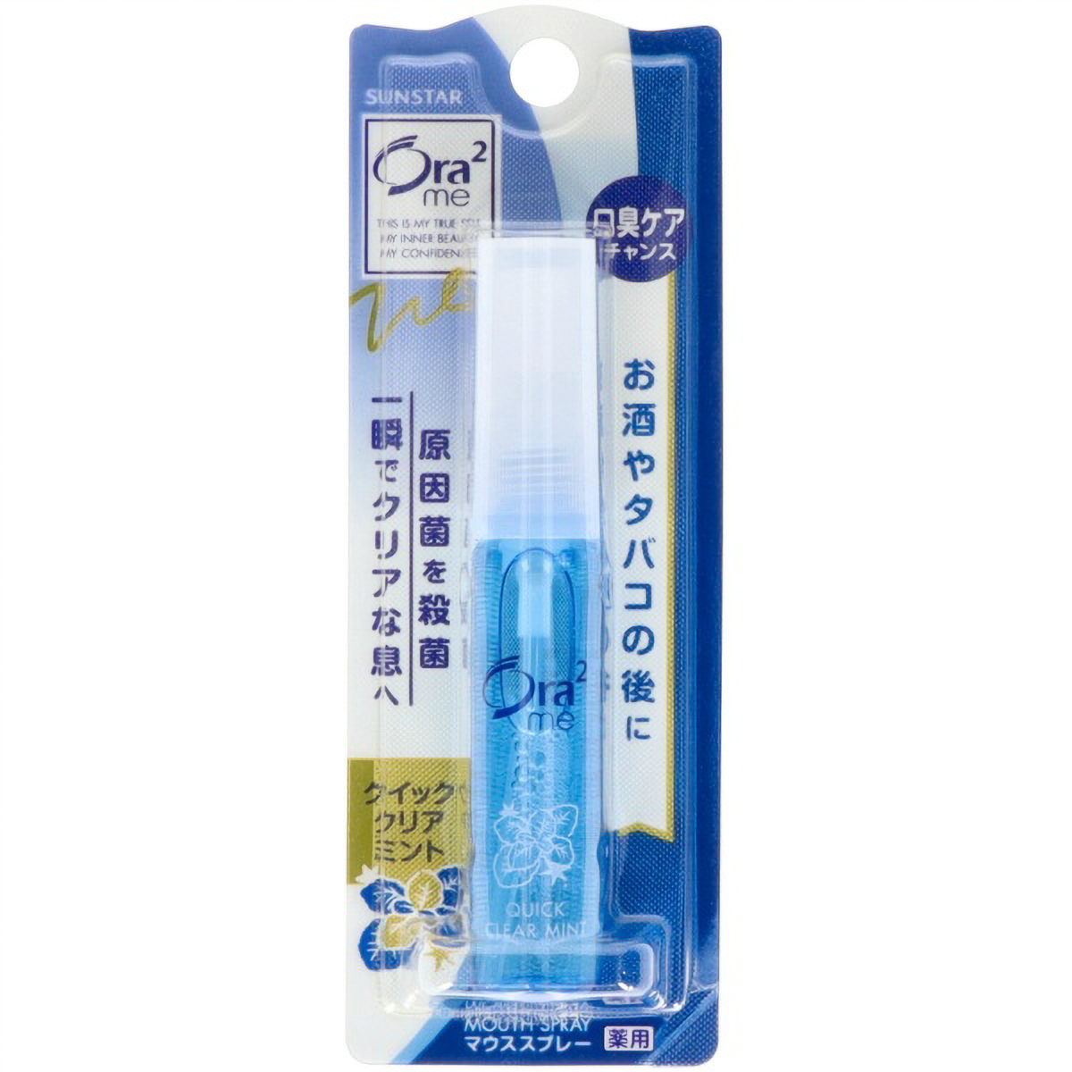 Ora2　ブレスファイン　マウススプレー　クイックミント　６ＭＬ