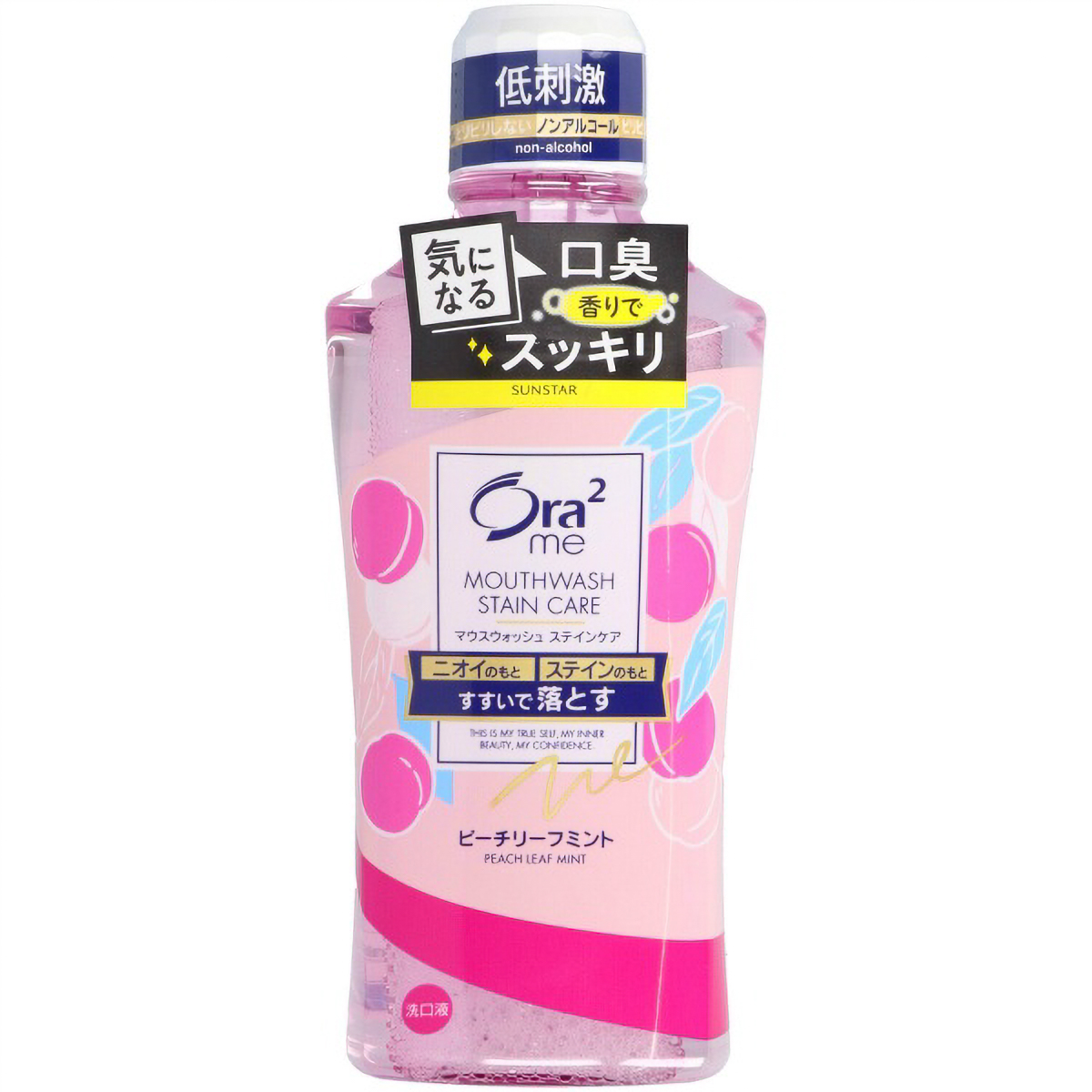 Ora2　ミーブレス＆ステインクリアマウスウォッシュピーチリーフミント　４６０ＭＬ
