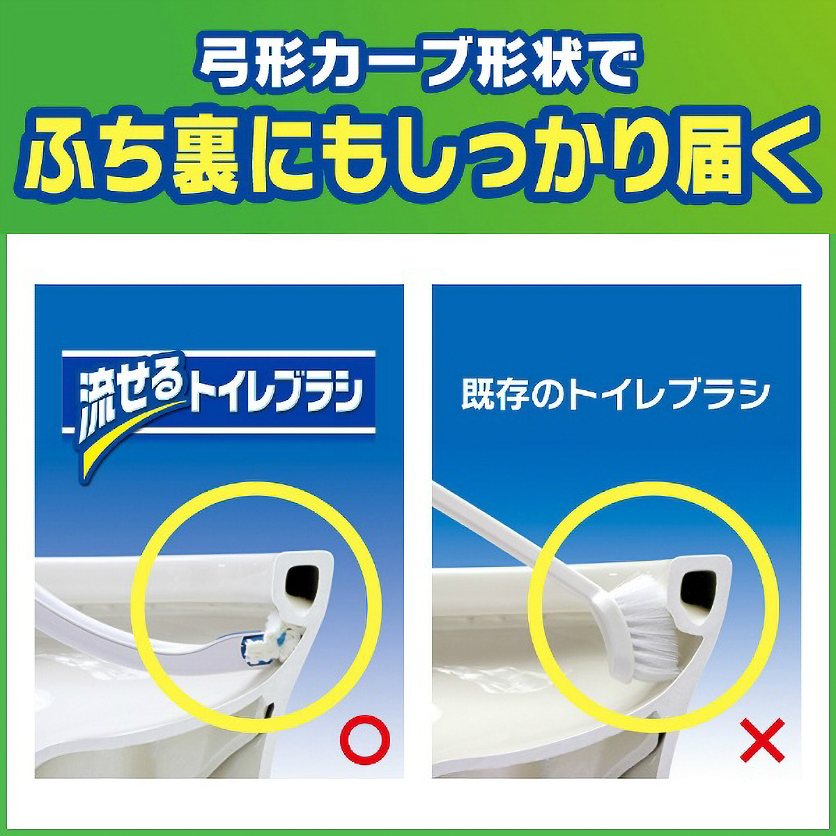 スクラビングバブル 流せるトイレブラシ除菌消臭プラスホワイトブロッサム本体　１個