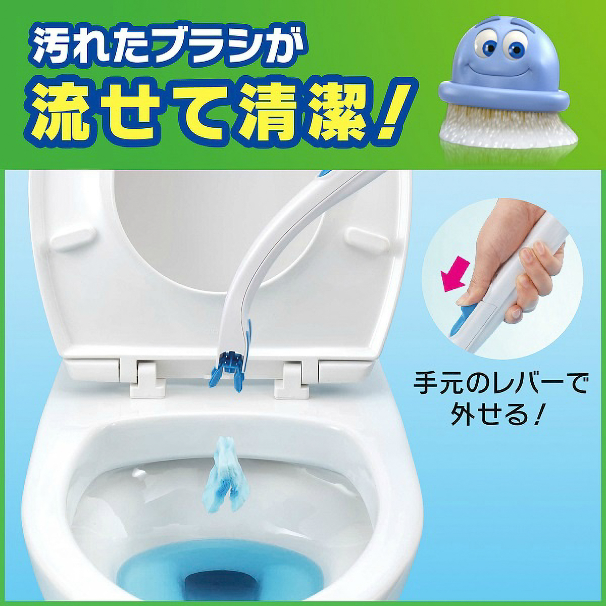 スクラビングバブル 流せるトイレブラシ除菌消臭プラスホワイトブロッサム本体　１個