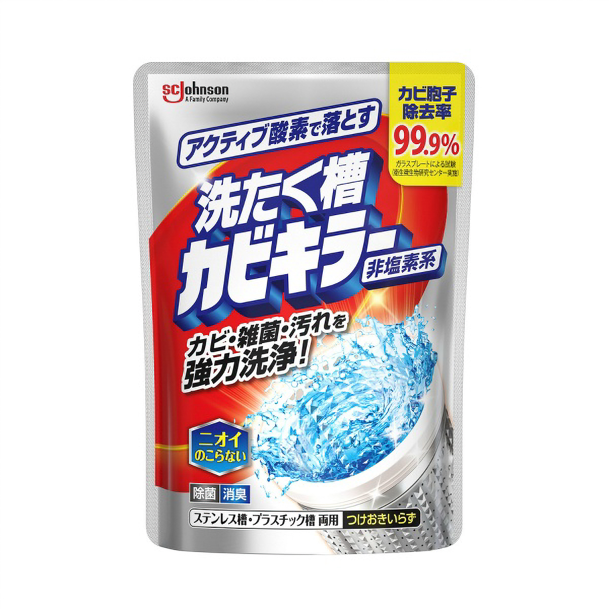 アクティブ酸素で落とす洗濯槽カビキラー　２５０Ｇ